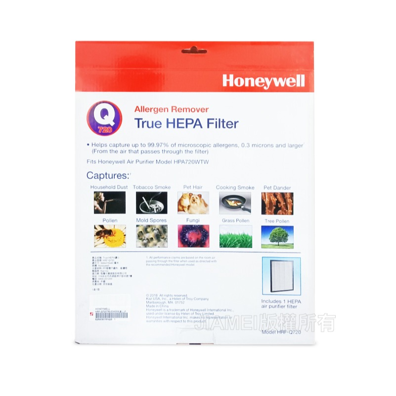 [A級福利品]【Honeywell】活性碳濾網HRF-L720+HEPA濾網HRF-Q720(適用HPA-720WTW-細節圖3