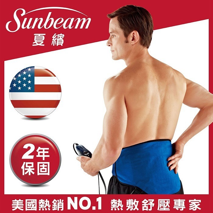 [A級福利品‧數量有限] 美國 Sunbeam 夏繽 醫療用冷熱敷帶/萬用熱敷帶 000910 (含冰敷包)-細節圖4