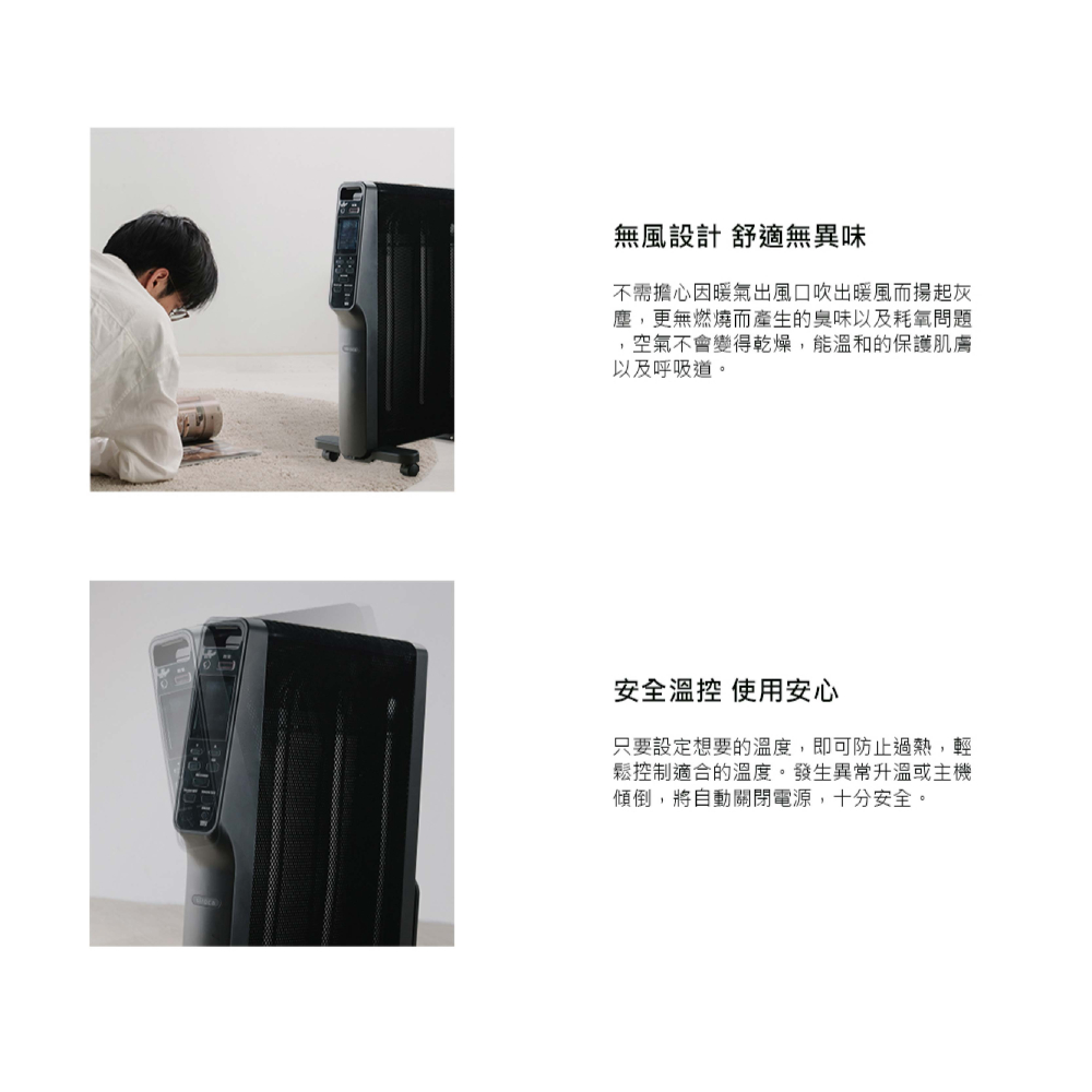 【日本Siroca】速暖式雲母電暖器 SH-M1510-K [A級福利品‧數量有限]-細節圖5