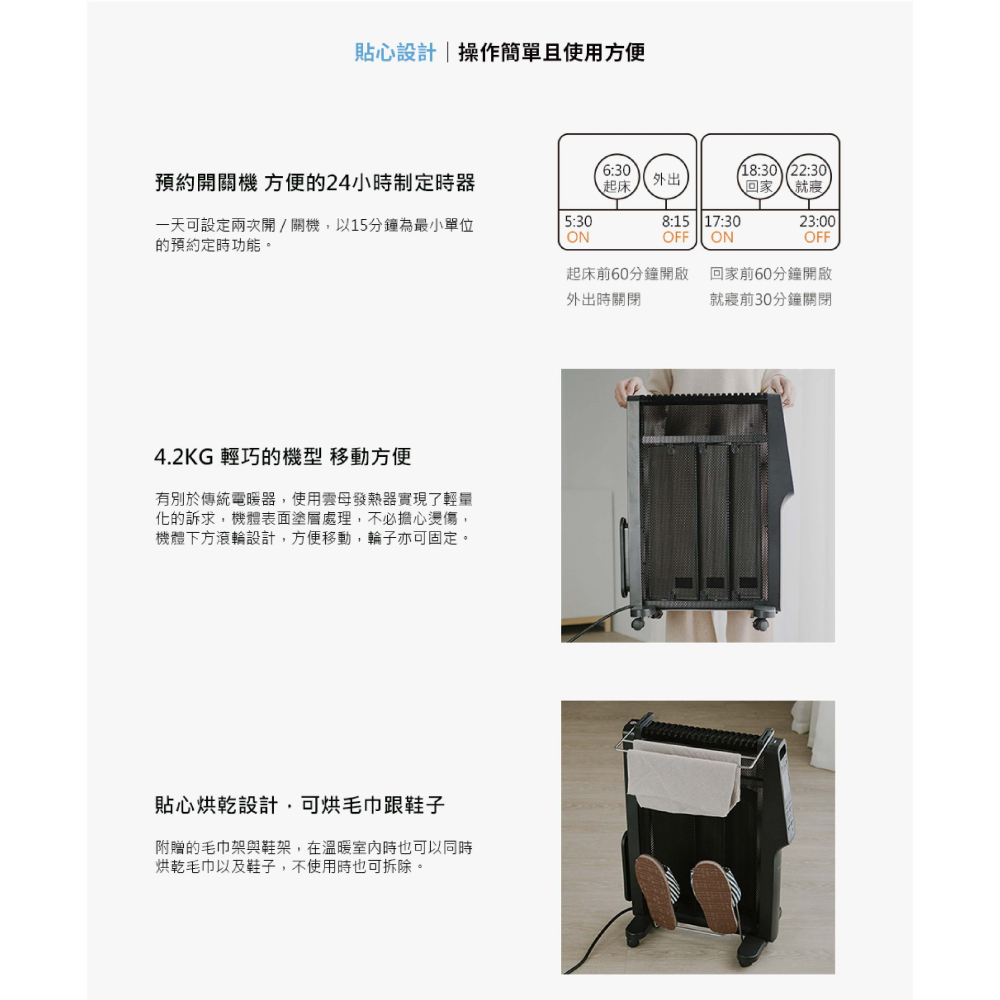 【日本Siroca】速暖式雲母電暖器 SH-M1510-K [A級福利品‧數量有限]-細節圖6