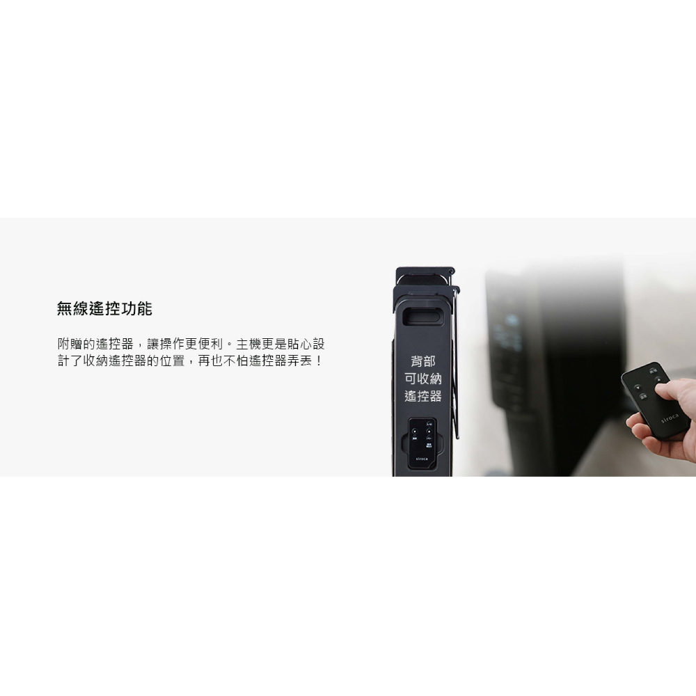 【日本Siroca】速暖式雲母電暖器 SH-M1510-K [A級福利品‧數量有限]-細節圖7