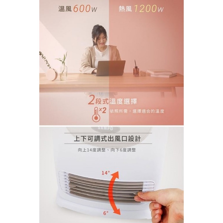 SAMPO聲寶 陶瓷式定時電暖器 HX-FJ12P [A級福利品‧數量有限]-細節圖5