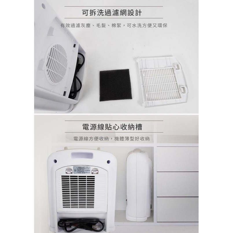 SAMPO聲寶 陶瓷式定時電暖器 HX-FJ12P [A級福利品‧數量有限]-細節圖6