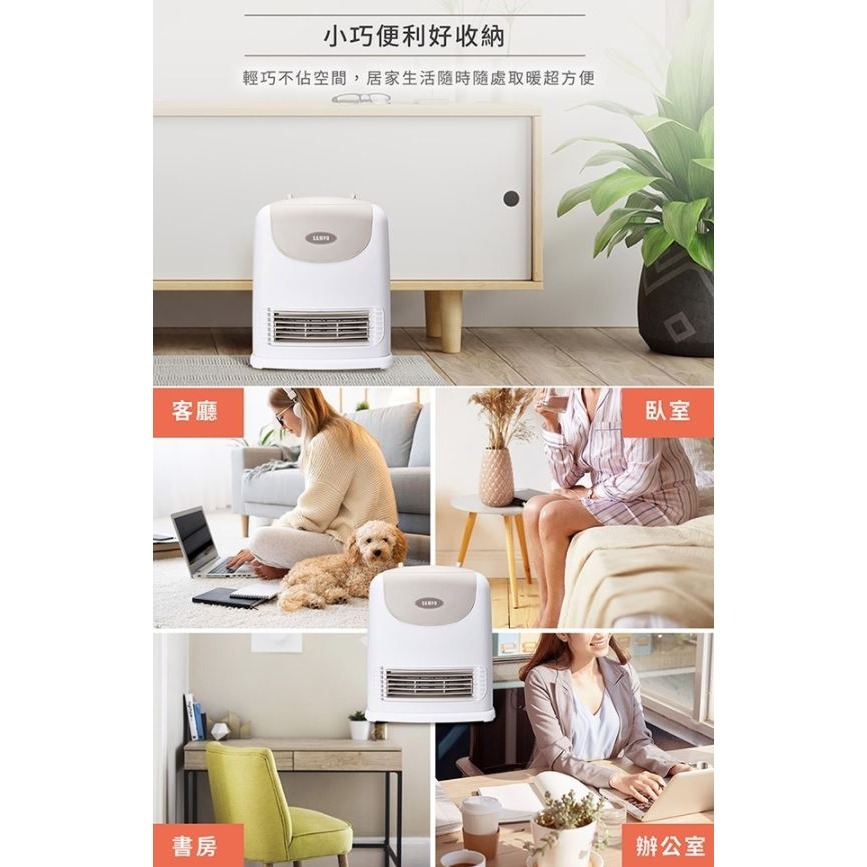 SAMPO聲寶 陶瓷式定時電暖器 HX-FJ12P [A級福利品‧數量有限]-細節圖7
