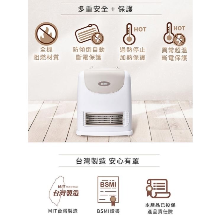 SAMPO聲寶 陶瓷式定時電暖器 HX-FJ12P [A級福利品‧數量有限]-細節圖8