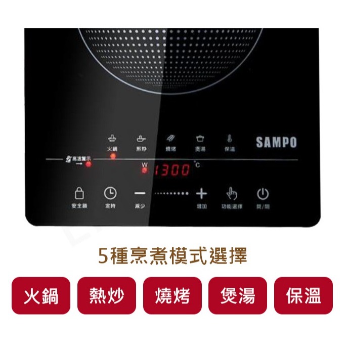 【SAMPO 聲寶】微電腦觸控黑晶電陶爐 KM-ZA13P A級福利品‧數量有限]-細節圖3