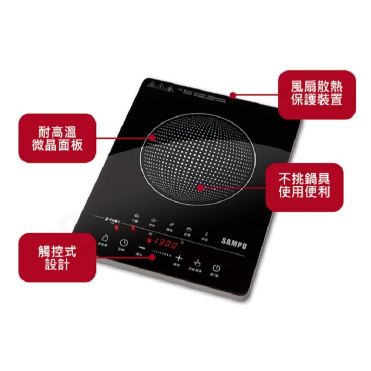 【SAMPO 聲寶】微電腦觸控黑晶電陶爐 KM-ZA13P A級福利品‧數量有限]-細節圖4