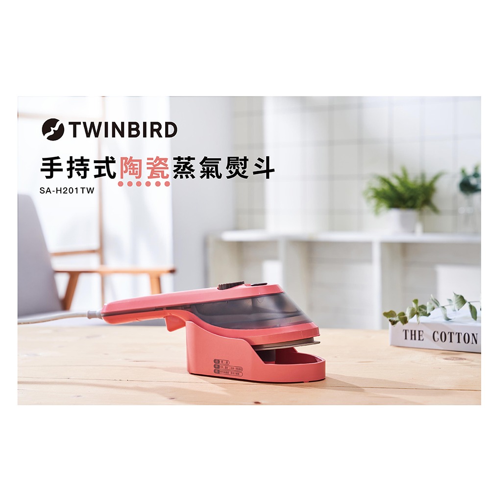 TWINBIRD 手持式陶瓷蒸氣熨斗(珊瑚橘 SA-H201TWP) [A級福利品‧數量有限]-細節圖2