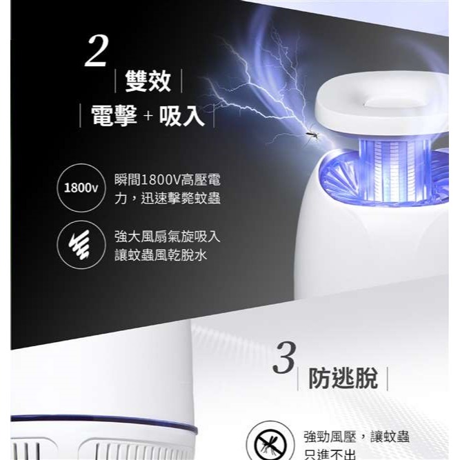 【SAMPO聲寶】吸入電擊式捕蚊燈 ML-PA03S[A級福利品‧數量有限]-細節圖3