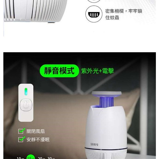 【SAMPO聲寶】吸入電擊式捕蚊燈 ML-PA03S[A級福利品‧數量有限]-細節圖5