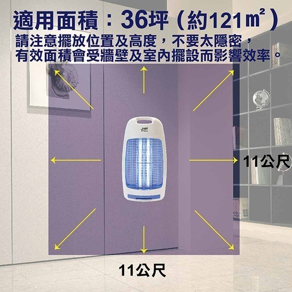 【友情牌】30W捕蚊燈VF-3033飛利浦燈管(營業用)-細節圖5