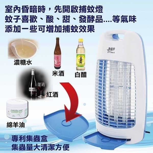 【友情牌】30W捕蚊燈VF-3033飛利浦燈管(營業用)-細節圖6