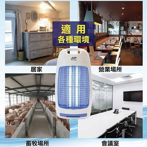 【友情牌】30W捕蚊燈VF-3033飛利浦燈管(營業用)-細節圖8