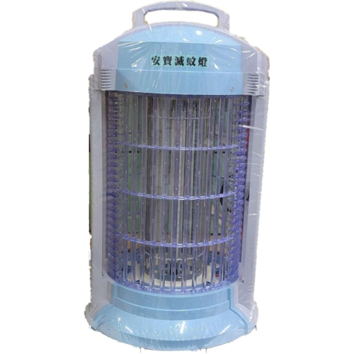 【Anbao 安寶】15W電擊式捕蚊燈(AB-9849B) 台灣製造