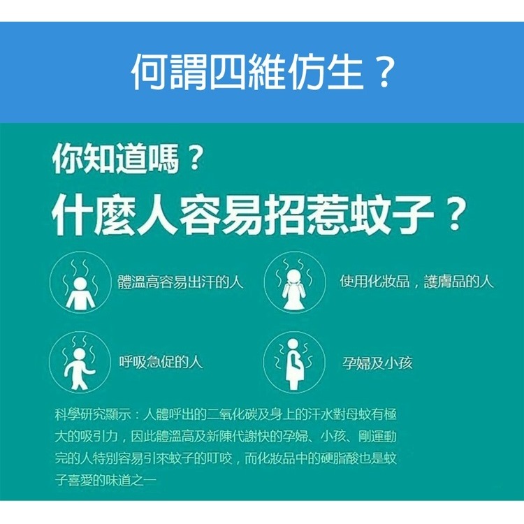 【inadays 捕蚊達人】四維仿生吸入式捕蚊燈 GR-500基本款 公司貨 原廠保固-細節圖4