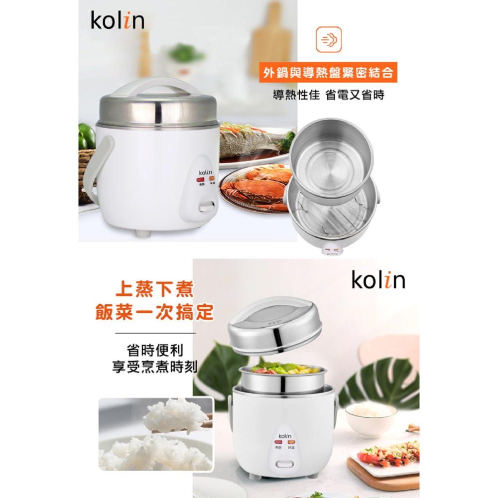 【Kolin 歌林】三人份電鍋 (KNJ-UD303)-細節圖4