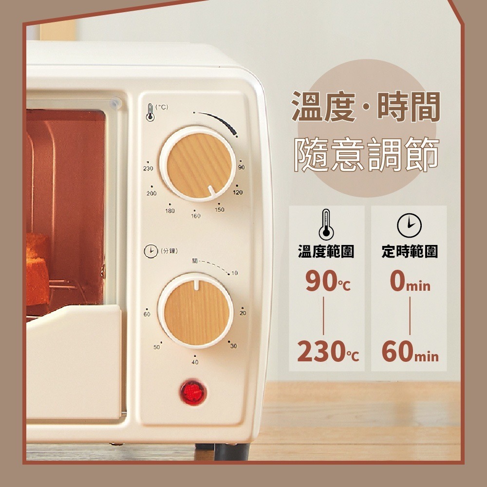 【Kolin 歌林】9L 電烤箱KBO-LN094 (超商取件單筆限一台)-細節圖5