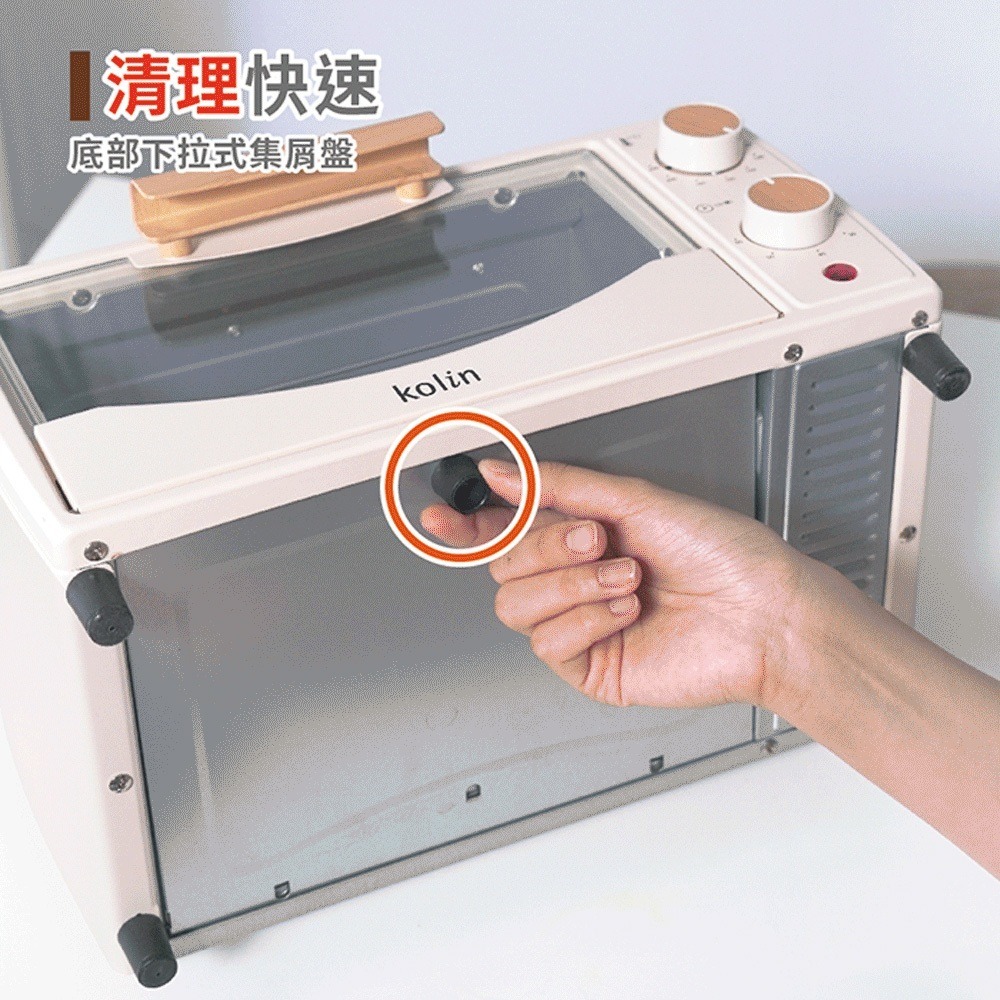 【Kolin 歌林】9L 電烤箱KBO-LN094 (超商取件單筆限一台)-細節圖10