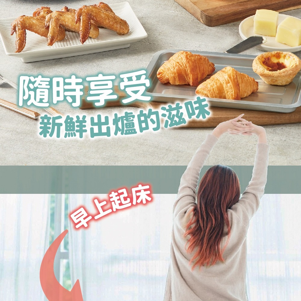 【富士電通】 7L美型電烤箱 / 小烤箱 FTO-LN070-細節圖4