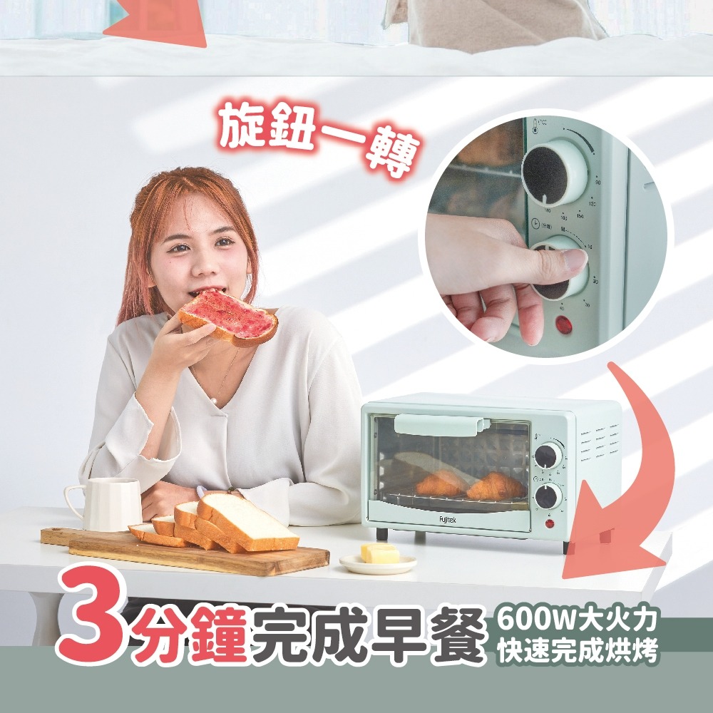 【富士電通】 7L美型電烤箱 / 小烤箱 FTO-LN070-細節圖5