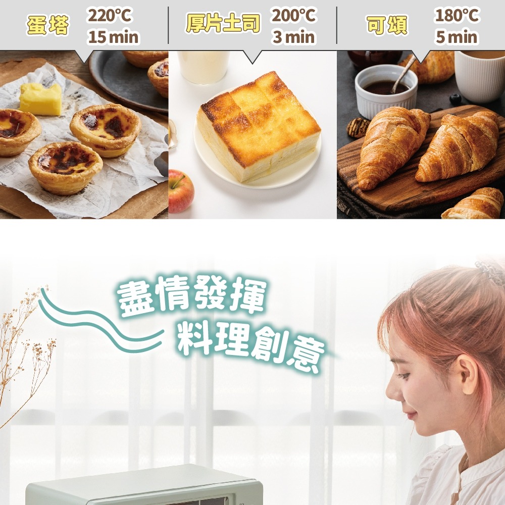 【富士電通】 7L美型電烤箱 / 小烤箱 FTO-LN070-細節圖6