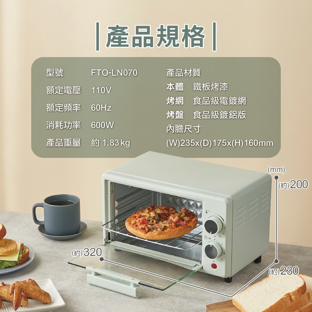 【富士電通】 7L美型電烤箱 / 小烤箱 FTO-LN070-細節圖11