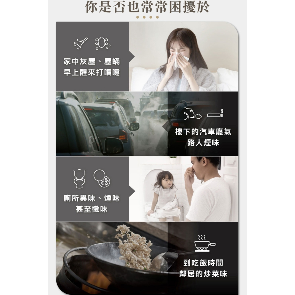 【美國Honeywell】淨味空氣清淨機 HPA-5150WTWV1(適用5-10坪｜小淨)-細節圖4
