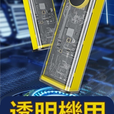 出清特價！【透明科技20000毫安行動電源】22.5W 快充 科技 旅行 露營 手電筒 賽博龐克-細節圖2