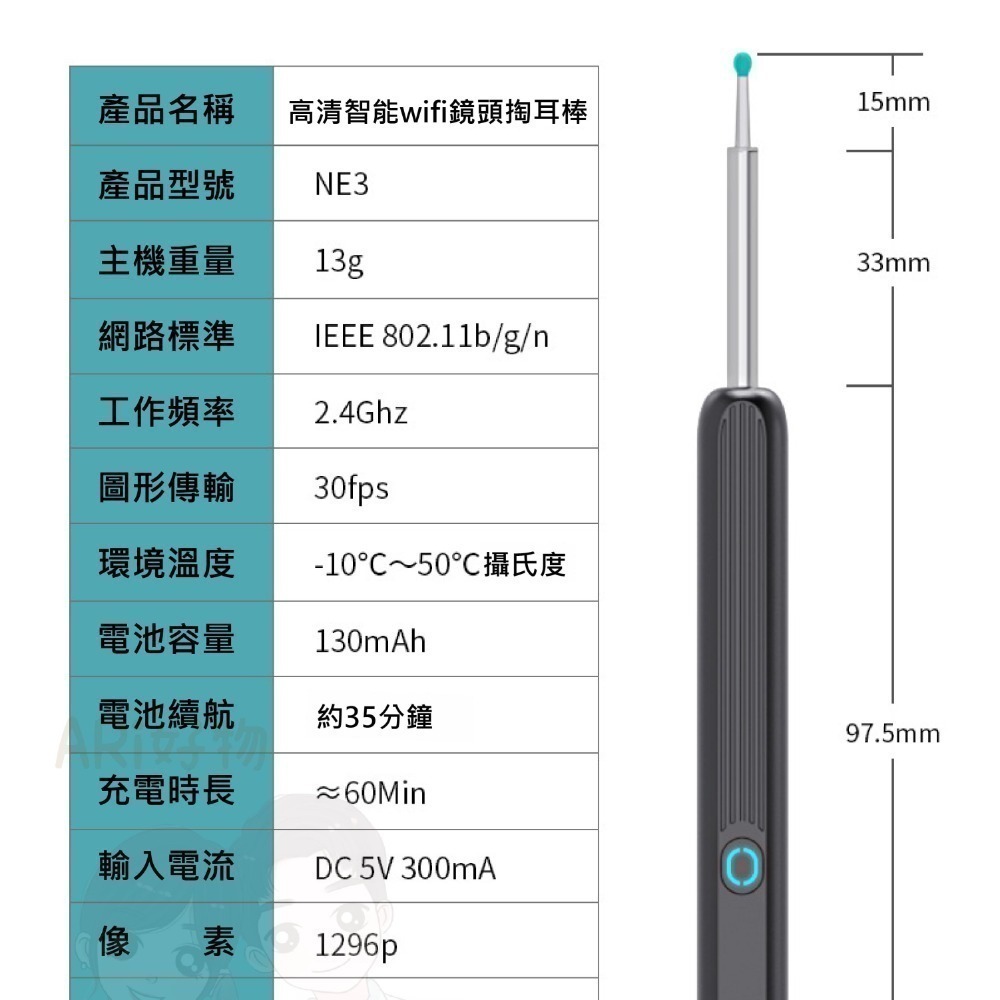 下殺出清!!【高清智能wifi鏡頭掏耳棒】 掏耳棒 居家 智能 生活 高清 可視 耳燭 wifi無線-細節圖11