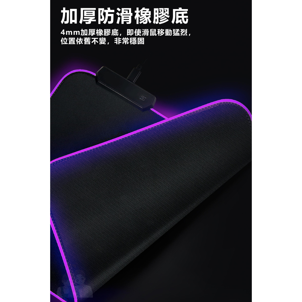 【RGB電競滑鼠墊】LED 發光 電腦 電競 滑鼠 鍵盤 RGB 呼吸燈 炫酷跑馬燈-細節圖2