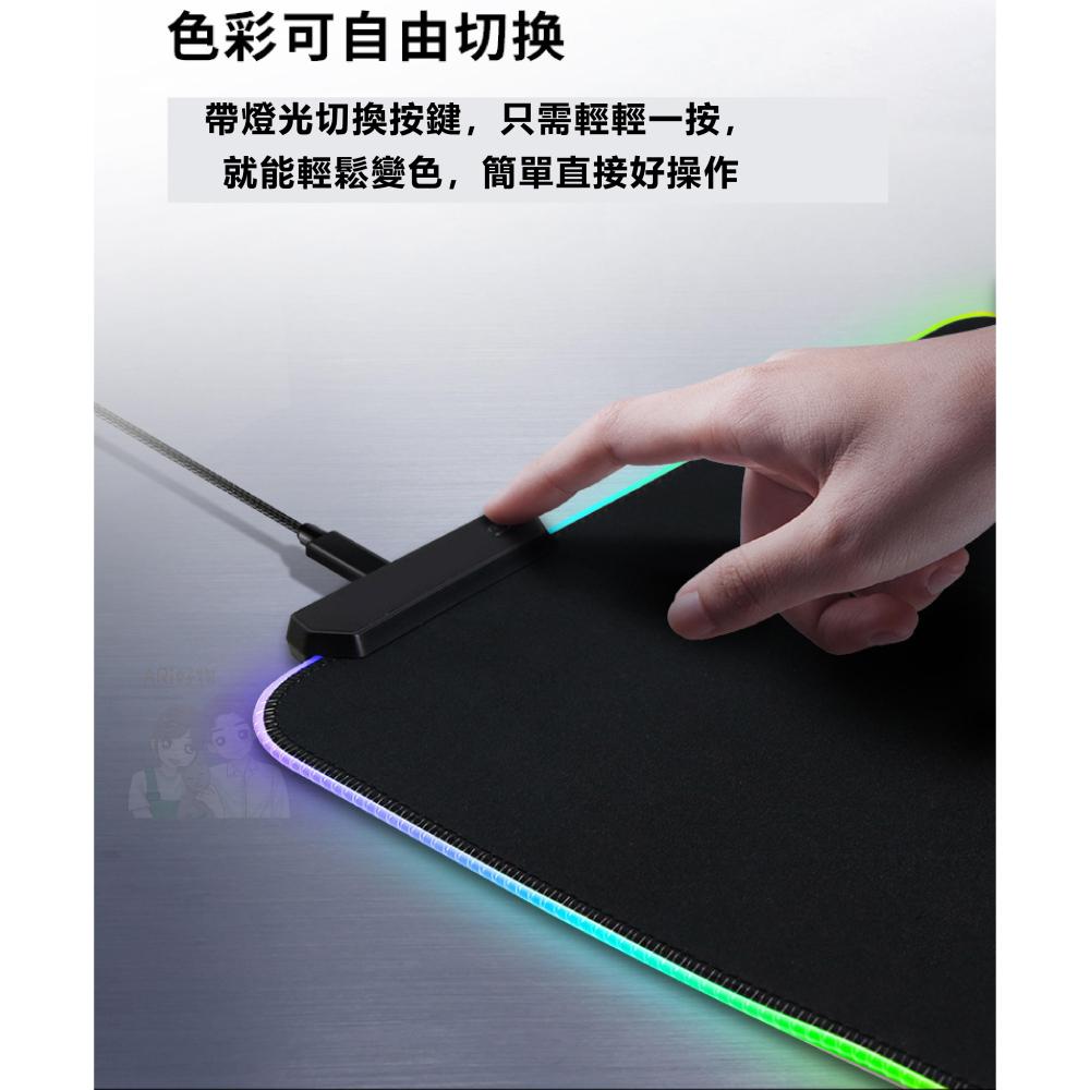 【RGB電競滑鼠墊】LED 發光 電腦 電競 滑鼠 鍵盤 RGB 呼吸燈 炫酷跑馬燈-細節圖7