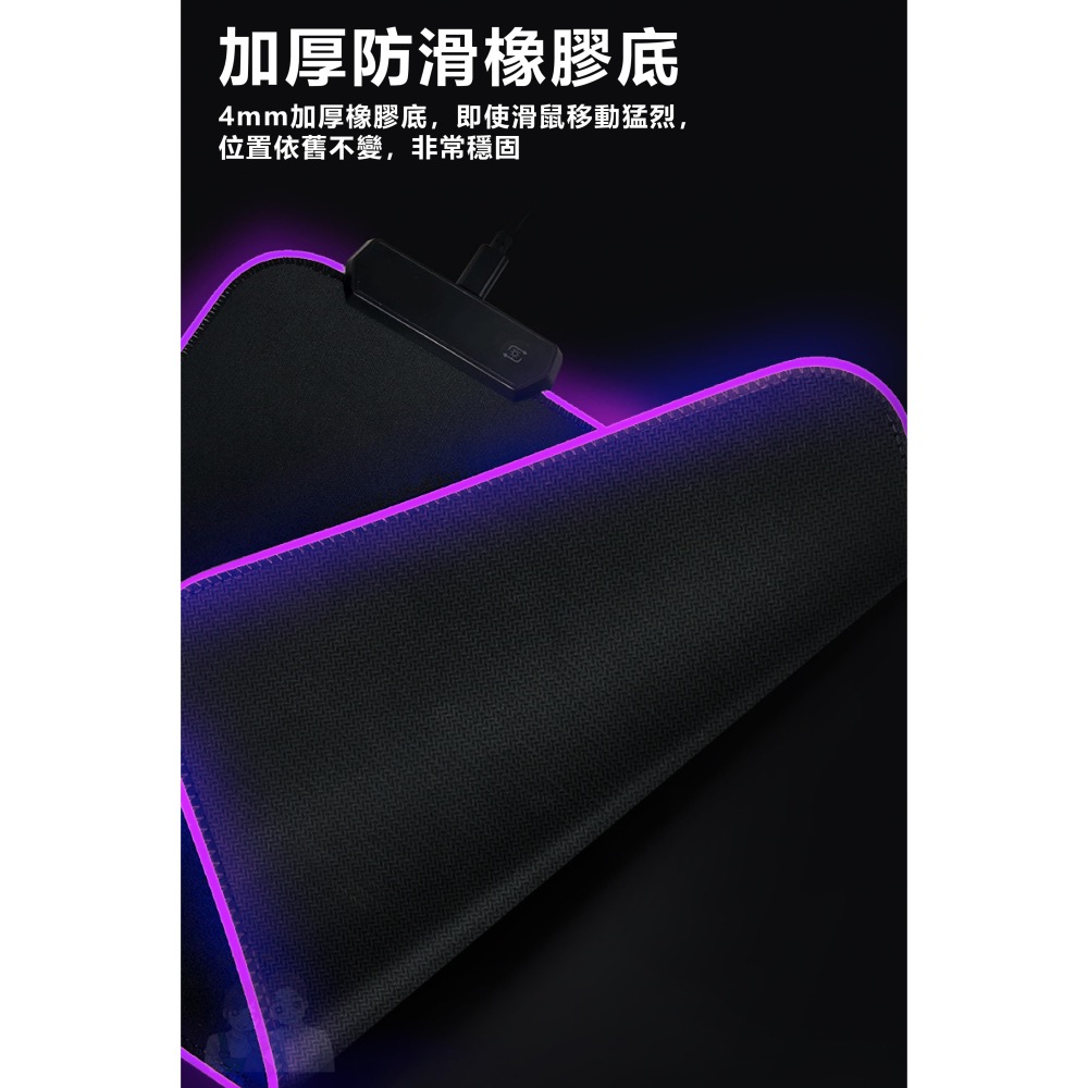 全新無盒出清【RGB電競滑鼠墊】LED 發光 電腦 電競 滑鼠 鍵盤 RGB 呼吸燈 炫酷跑馬燈-細節圖2