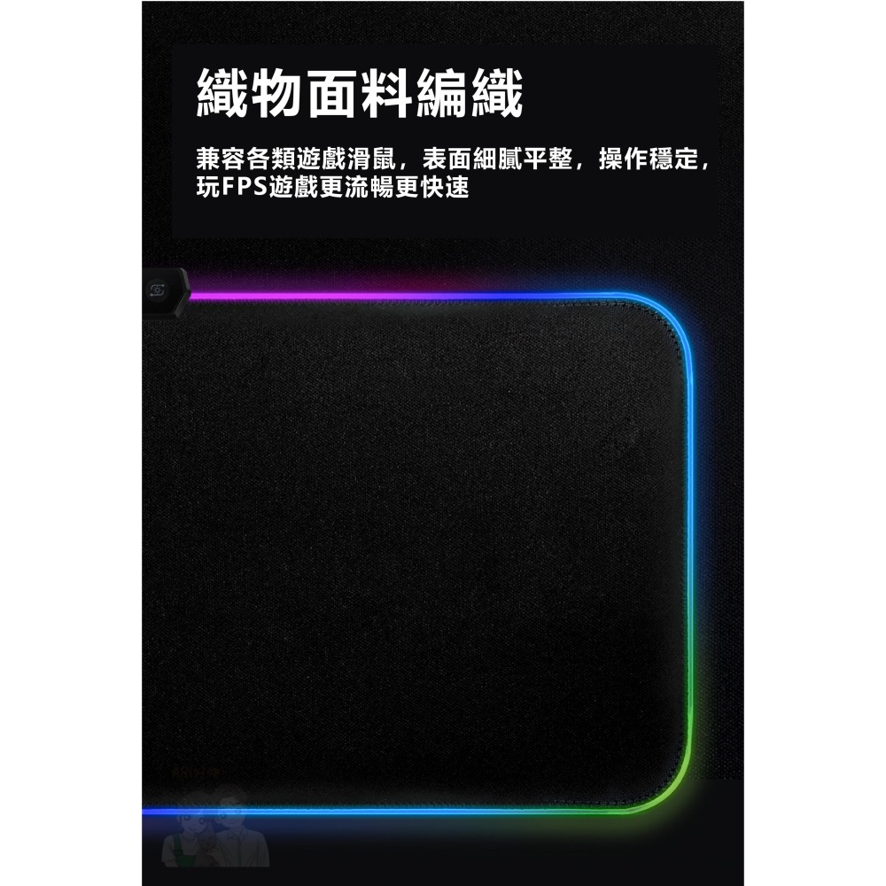 全新無盒出清【RGB電競滑鼠墊】LED 發光 電腦 電競 滑鼠 鍵盤 RGB 呼吸燈 炫酷跑馬燈-細節圖5