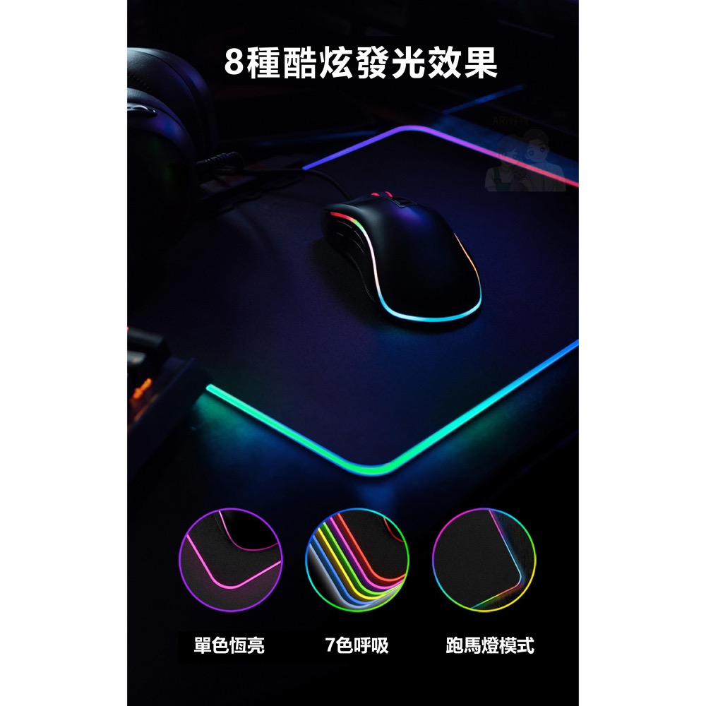 全新無盒出清【RGB電競滑鼠墊】LED 發光 電腦 電競 滑鼠 鍵盤 RGB 呼吸燈 炫酷跑馬燈-細節圖6