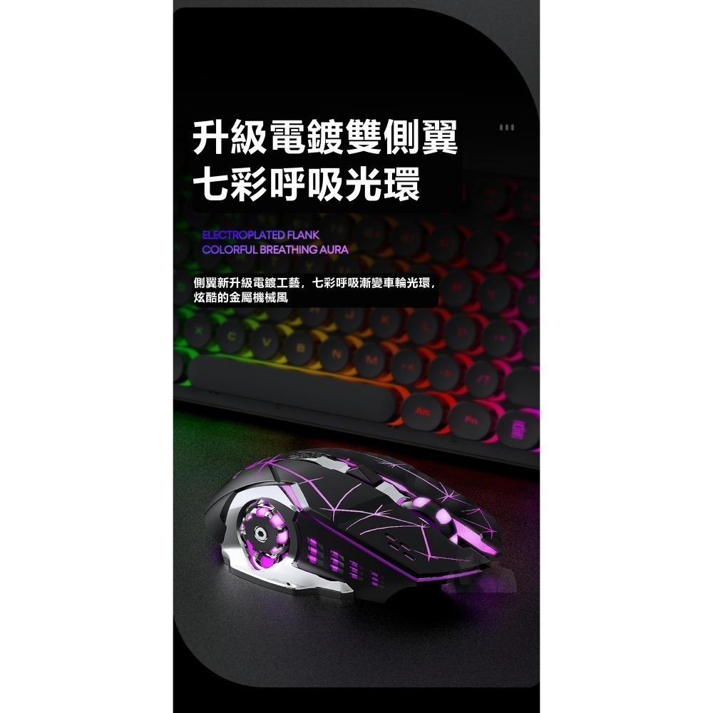 【方形鍵盤 RGB電競無線鍵鼠組】發光 電腦 電競 滑鼠 鍵盤 RGB 呼吸燈 炫酷跑馬燈 鍵鼠組-細節圖6