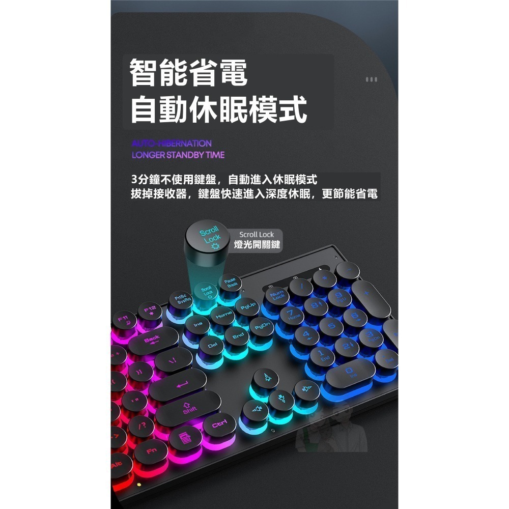 【方形鍵盤 RGB電競無線鍵鼠組】發光 電腦 電競 滑鼠 鍵盤 RGB 呼吸燈 炫酷跑馬燈 鍵鼠組-細節圖9