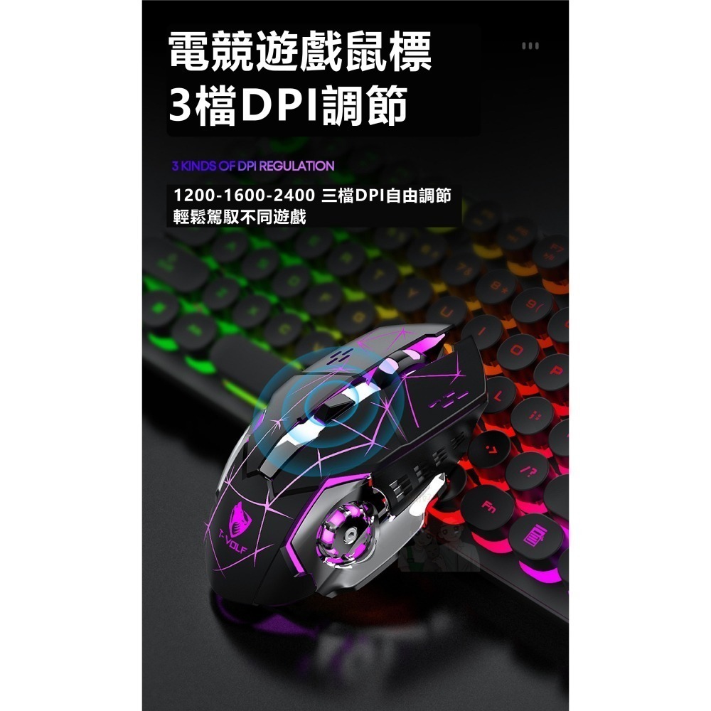 【方形鍵盤 RGB電競無線鍵鼠組】發光 電腦 電競 滑鼠 鍵盤 RGB 呼吸燈 炫酷跑馬燈 鍵鼠組-細節圖10