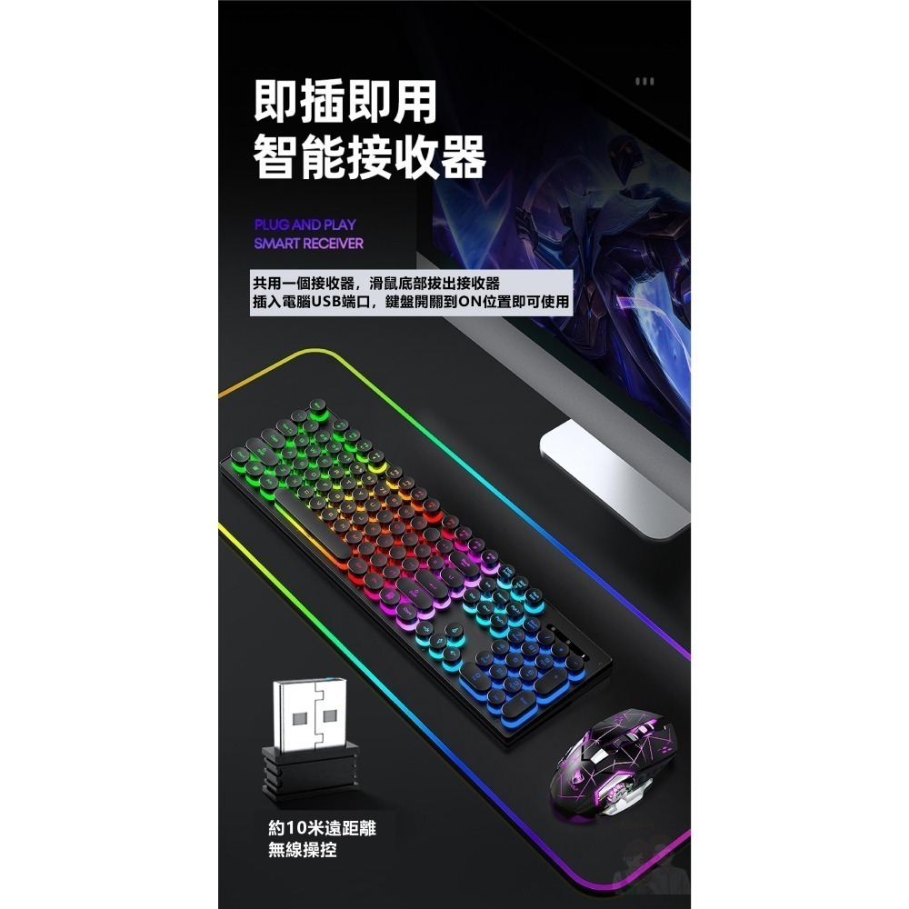 【方形鍵盤 RGB電競無線鍵鼠組】發光 電腦 電競 滑鼠 鍵盤 RGB 呼吸燈 炫酷跑馬燈 鍵鼠組-細節圖11