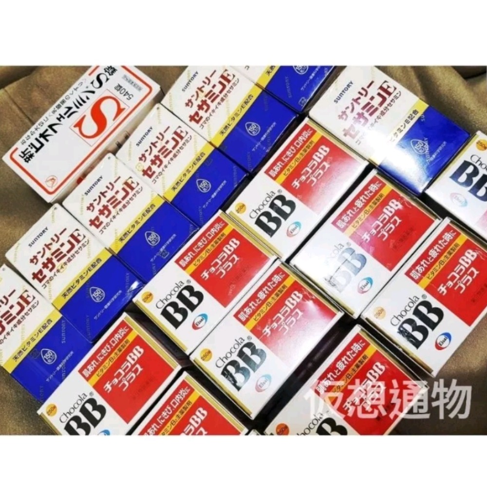 現貨 當天發貨三得利 Suntory 芝麻明E 150粒 芝麻明E 芝麻明 日本直送 限量供應 保健食品-細節圖3