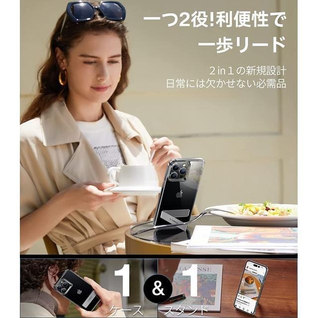 【日本代購】TORRAS 手機殼 X-SHOCK防震墊 附帶支架 iPhone 14 Pro 全透明-細節圖3