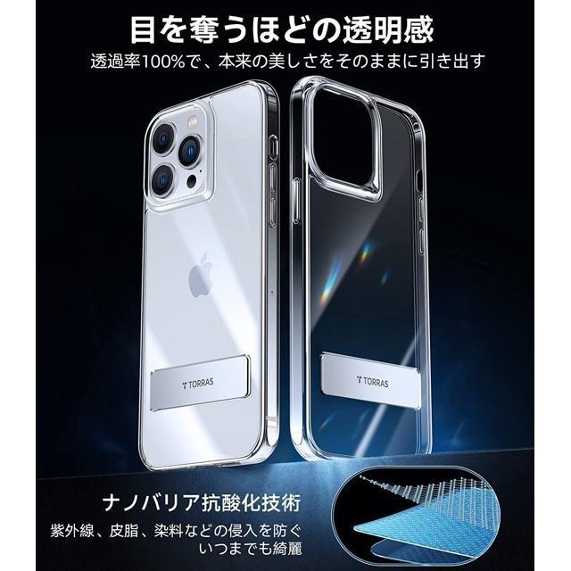 【日本代購】TORRAS 手機殼 X-SHOCK防震墊 附帶支架 iPhone 14 Pro 全透明-細節圖4