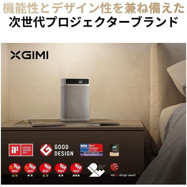 【日本代購】XGIMI 移動型 投影機 Harman Kardon音箱 MoGo Pro-細節圖2