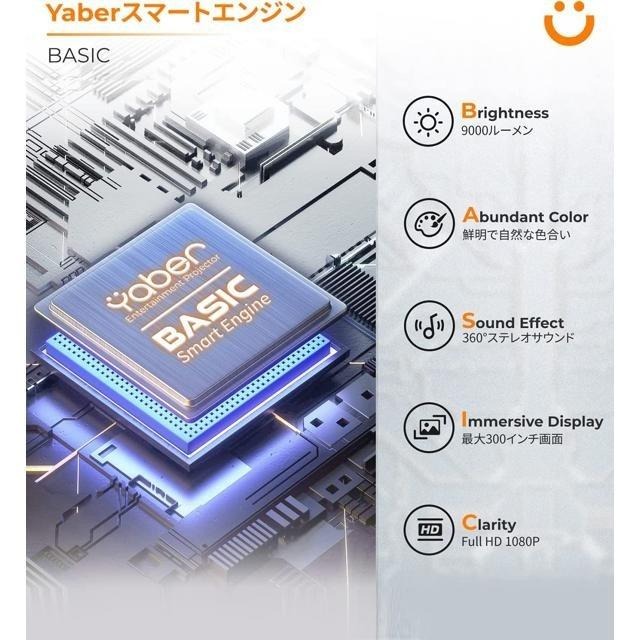 【日本代購】YABER 投影機 12000LM ‎pro V7-細節圖6