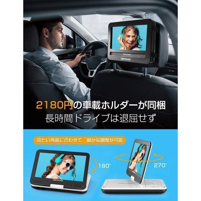 【日本代購】DBPOWER 攜帶式DVD播放機 10.5英吋 ‎CHY-10-W  附車用支架-細節圖4