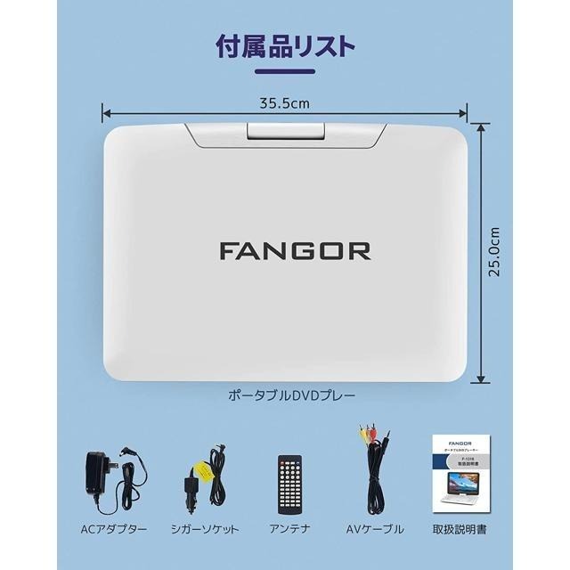 【日本代購】FANGOR 攜帶式DVD播放機 14.1英吋 ‎F-1318-細節圖8
