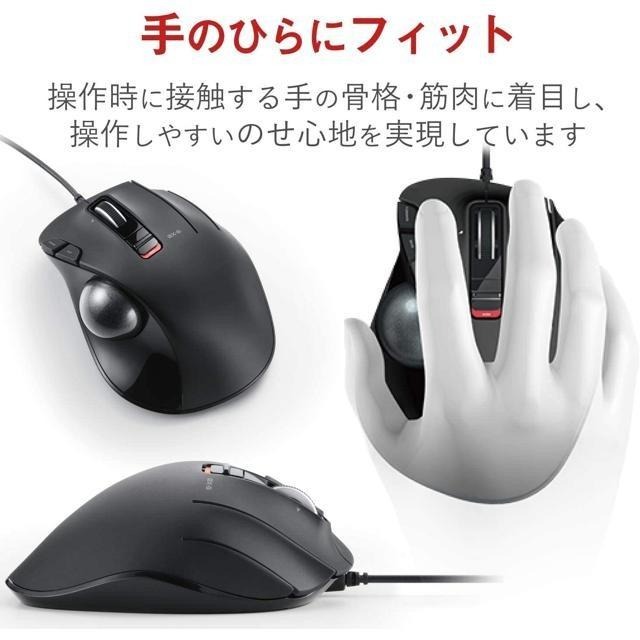 【日本代購】Elecom 有線軌跡球滑鼠 M-XT2URBK-細節圖2
