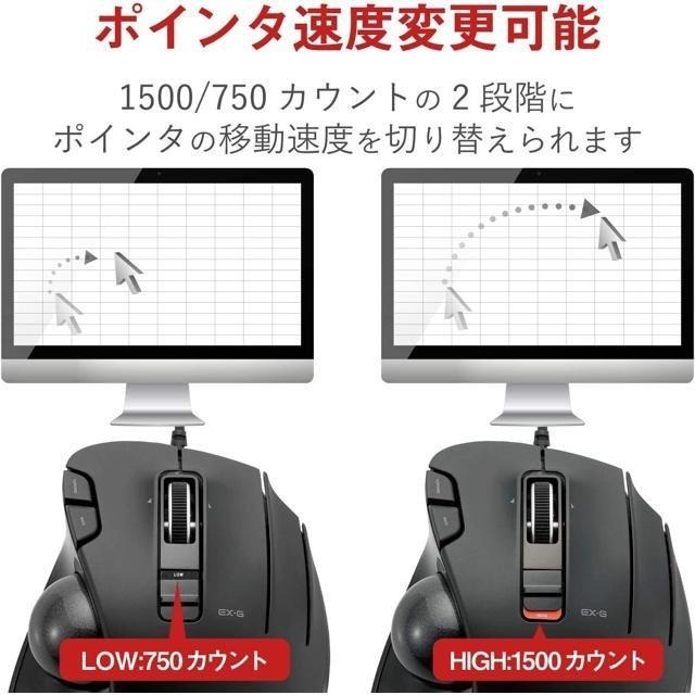 【日本代購】Elecom 有線軌跡球滑鼠 M-XT2URBK-細節圖4
