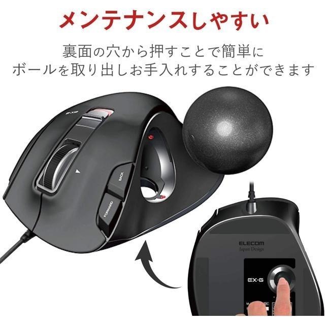【日本代購】Elecom 有線軌跡球滑鼠 M-XT2URBK-細節圖5