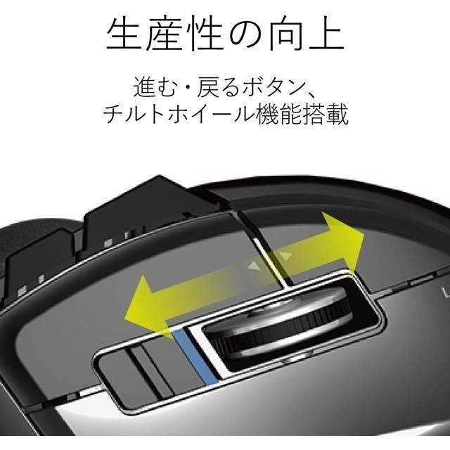 【現貨】Elecom 有線軌跡球滑鼠 ‎M-DT2URBK-細節圖3