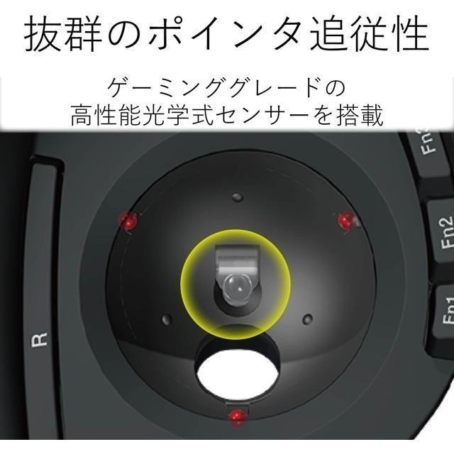 【現貨】Elecom 有線軌跡球滑鼠 ‎M-DT2URBK-細節圖6